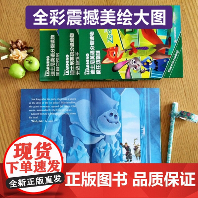 迪士尼英语分级读物 基础级 第4级 6册 7-10岁 迪士尼 著 少儿英语