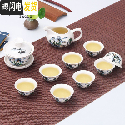 三维工匠功夫茶具小套装陶瓷家用泡茶杯茶壶白瓷德化喝茶道办公室迷你 10头功夫-蓝山水