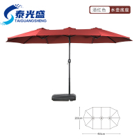 泰光盛户外遮阳伞圆管把