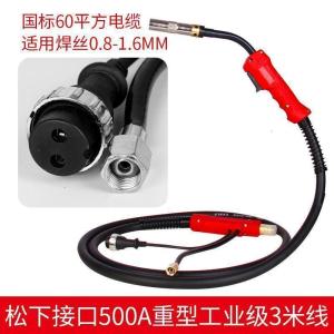 BONJEAN二保焊二氧化碳气保焊焊把线欧式500A/50A/200A焊机配件 500A3米[重型工业款]