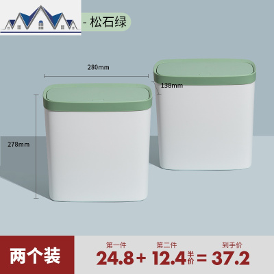 窄缝卫生间垃圾桶带盖北欧客厅厕所拉圾筒ins创意家用卧室废纸篓 三维工匠