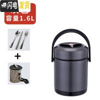 三维工匠保温饭盒304不锈钢大容量便当盒真空多层上班族1人便携超长保温桶 1.6炫酷灰三层送保温袋+餐具