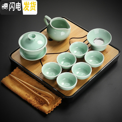 三维工匠陶瓷茶具小套装简约家用现代书房客厅办公室功夫茶壶盖碗茶盘整套 14青瓷盖碗10头旭日黑盘