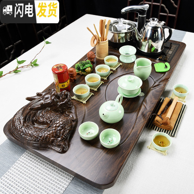 三维工匠功夫茶具套装简约家用整套陶瓷茶杯茶海全自动茶台茶道实木茶盘 11立体龙+青瓷+黑色送桶
