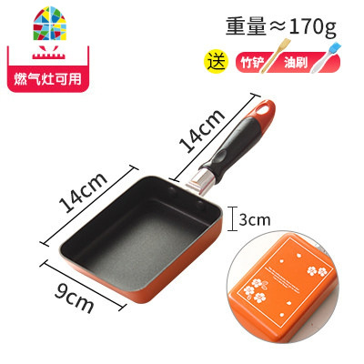 日式方形玉子烧锅迷你不粘锅厚蛋烧迷你小煎锅平底锅早餐锅 FENGHOU 13X18白色枫木手柄(电磁炉燃气通用