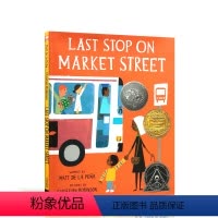 2016金奖:市场街的最后一站(版本2) [正版]纽伯瑞国际儿童文学金银奖全套英文原版夏洛特的网Charlotte's