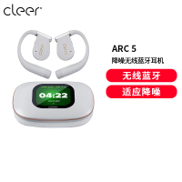 [AI降噪]Cleer ARC 5 降噪蓝牙耳机2025新款不入耳杜比音效薄暮灰[5代降噪版] [AI主动降噪]