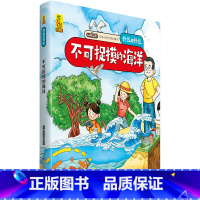 [科普绘本]不可捉摸的海洋 [正版]精装我们的节日 新年绘本 画给孩子的中国传统节日中国民俗文化书籍民俗故事绘本传统绘本
