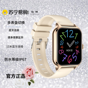 『苏宁自营』绘邦智能手表新款Z40来电提醒血压血氧监测自定义表盘健康管理表盘下载蓝牙通话智能手表