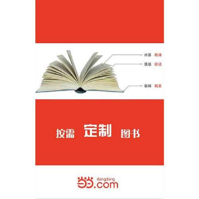 正版新书]文学感动青少年的千万个感恩故事全三册作者9787545104