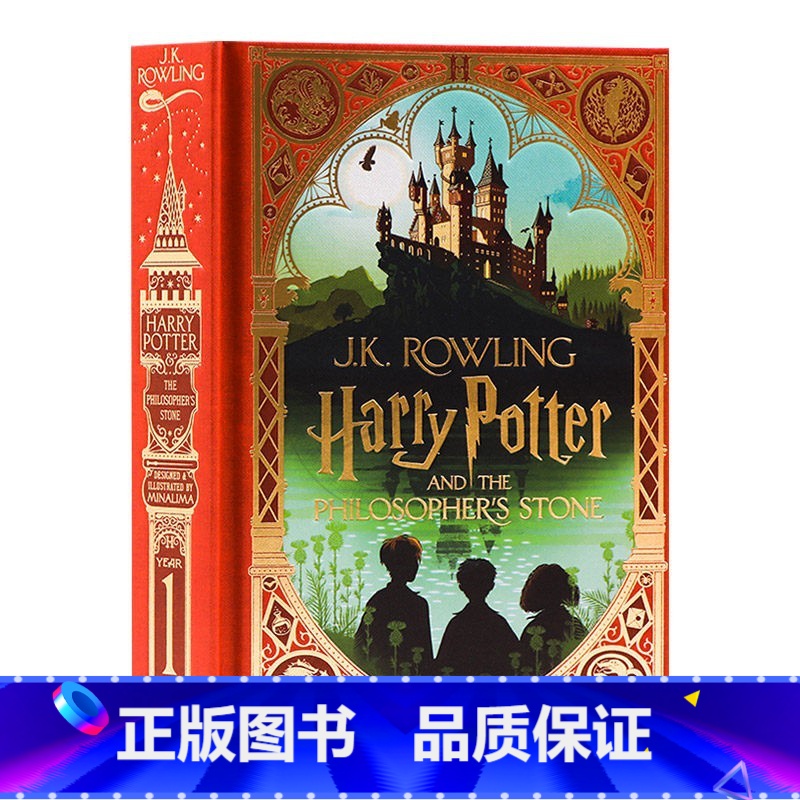 哈利波特与魔法石 彩绘手工立体书 精装 [正版]哈利波特与魔法石英文原版1 Harry Potter and the P