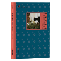 醉染图书断裂与延续:东欧电影研究9787515521305