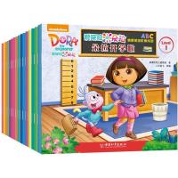 爱探险的朵拉情景英语阶梯阅读LEVEL1(全16册)
