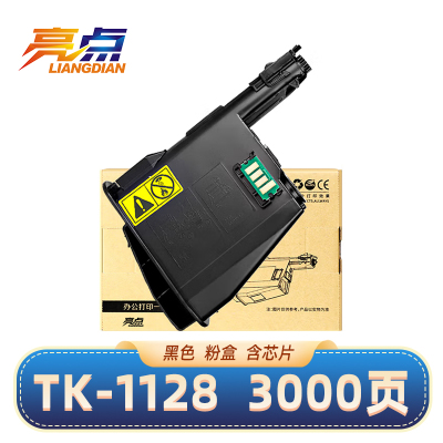 亮点硒鼓TK-1128黑色 支