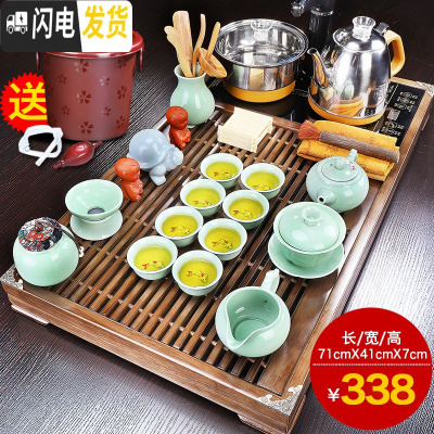 三维工匠茶具套装全自动泡茶器家用一体式功夫茶盘整套简约陶瓷茶壶 鹤池茶盘+青瓷鲤鱼B配件 23件