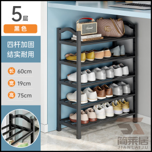 [补贴10%]鞋架子家用入户门口多层出租房用立体寝室内小窄塑料2025新款鞋柜