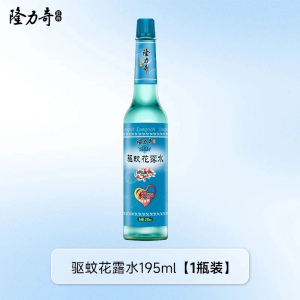 隆力奇蛇胆牛黄花露水祛痱止痒香水型持久清香喷雾花露水
