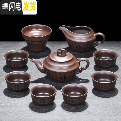 三维工匠整套紫砂功夫陶瓷泡茶茶具茶杯家用日式简约茶壶茶道盖碗礼品礼盒 10件紫砂祥云壶茶具套装