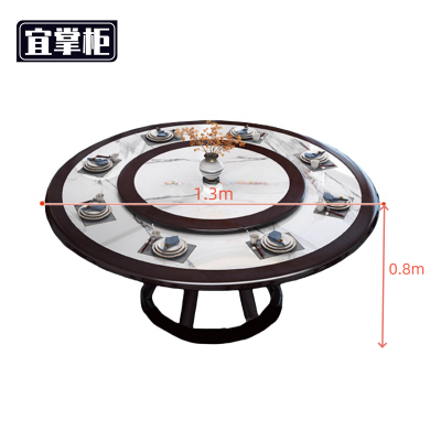 宜掌柜 岩 板 餐桌