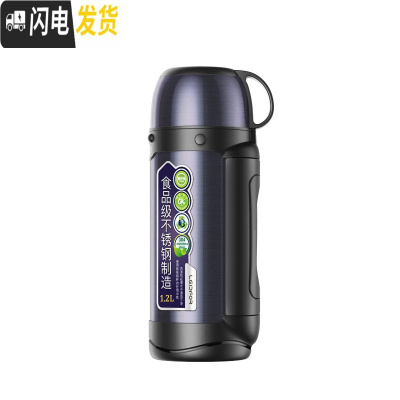 三维工匠304不锈钢户外保温水壶大号便携保温杯大容量旅游暖热水壶 蓝紫色1200