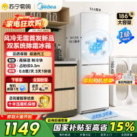 美的(Midea)家用双门侧开冰箱186升一级能效低音节能MR-196W极地白