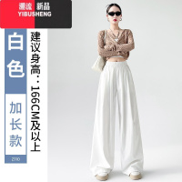 YIBUSHENG灰色山本裤女春2024新款高腰垂感慵懒感阔腿裤小个子拖地休闲裤