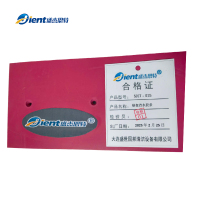 盛杰恩特 刷盘挡水胶条 SJET-015 个