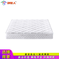 创世人 简约弹簧单人床垫1.35*2*0.2m 床垫