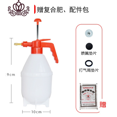 封后家用加厚款浇花喷水压力式园艺花园浇花浇水壶喷雾器喷水壶喷雾瓶0.8（金属杆）加厚款