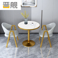 晋舰洽谈桌北欧风会客接待桌简约奶茶店桌椅组合休息区谈判桌组合三