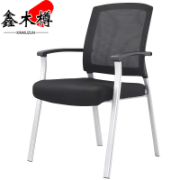 鑫木樽办公椅58cm把