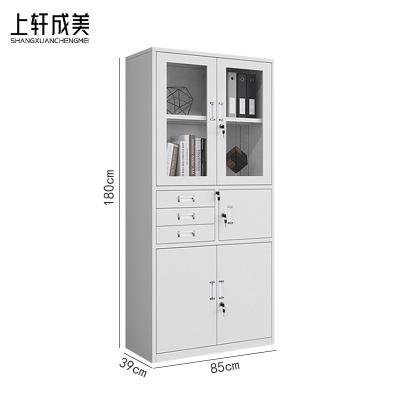 上轩成美文件柜三斗保1.8m台