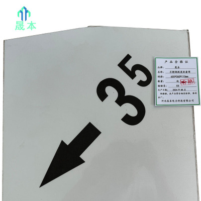 晟本+不锈钢坡度标套筒+650*360*110mm+块