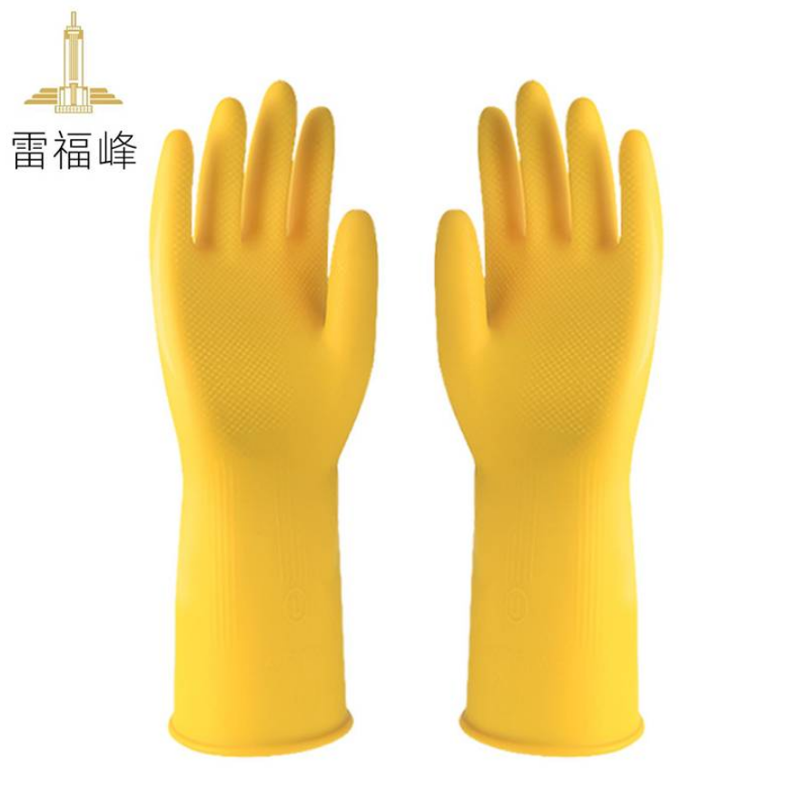 雷福峰家务洗衣服洗碗橡胶手套耐磨特厚款-100g/双