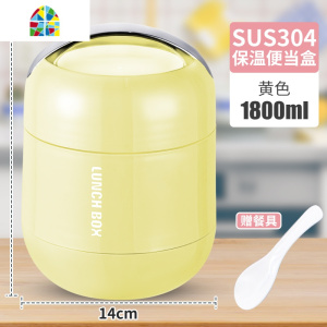 粉萌保温饭盒桶上班族便携大容量便当盒不锈钢学生双层手提提锅女 FENGHOU 蜜桃粉304真空保温饭盒1.8L