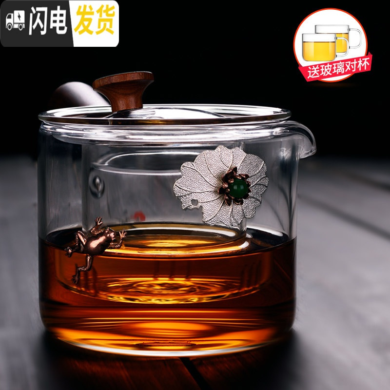 三维工匠耐热玻璃侧把茶壶套装家用电陶炉镶银花茶壶泡茶壶烧水壶功夫茶具 青蛙荷花外壶镶银侧把茶壶
