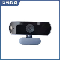 以雅以南 摄像头 高清 1080p 个