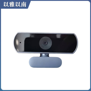 以雅以南 摄像头 高清 1080p 个