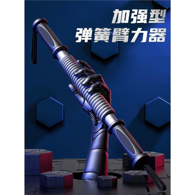  闪电客加粗臂力器男家用训练胸肌手臂力肌肉锻炼器材体育拉力健身握力棒_加强款20公斤高碳钢-新手推荐