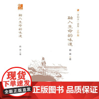 “字码头”读库·辽宁舰:融入生命的味道