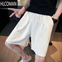 HLCOMAN冰丝白色短裤男款夏季高级感垂感休闲直筒五分裤子宽松百搭大裤衩
