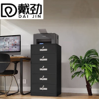 戴劲铁皮文件柜矮柜办公室储物柜档案资料柜桌下抽屉柜黑色五斗