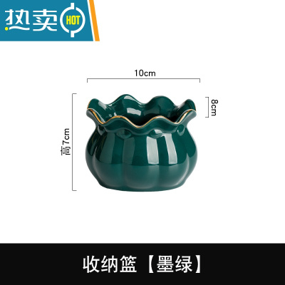 敬平创意陶瓷收纳花篮家用水果叉子收纳罐轻奢餐具不锈钢点心勺子套装 收纳篮[墨绿]牙签