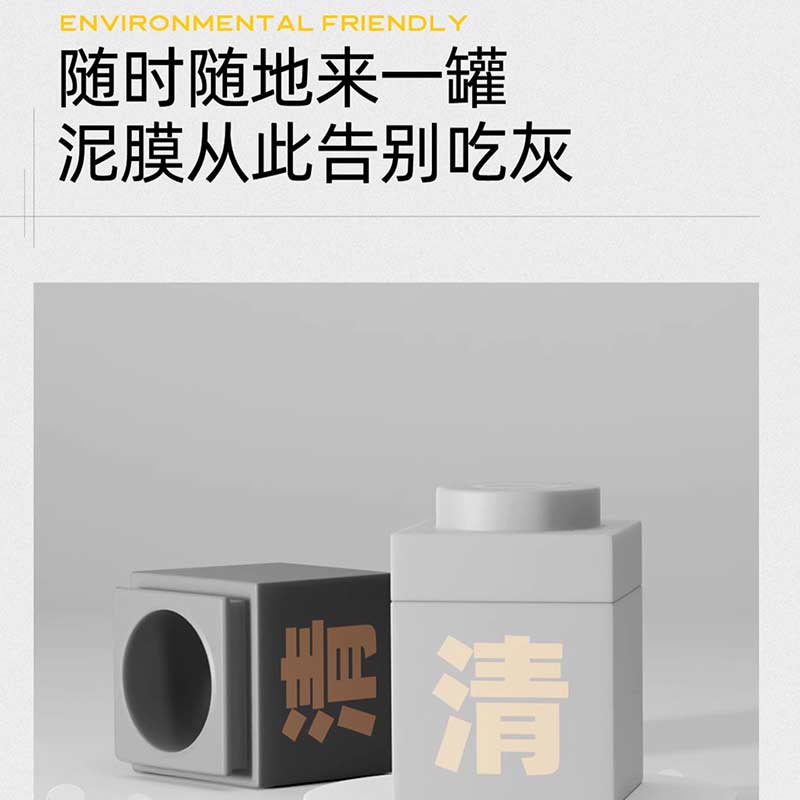 C咖水洗面膜膏泥状100ml通用肤质深层清洁保湿滋养美容护肤新品