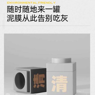 C咖水洗面膜膏泥状100ml通用肤质深层清洁保湿滋养美容护肤新品
