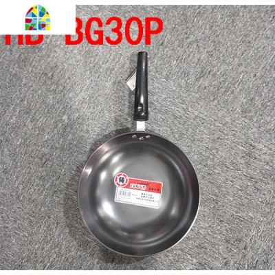 炒锅生铁锅铸铁无涂层健康真不锈平底炒锅家用炒菜锅加厚锅底 FENGHOU HB-BG平底30CM无盖