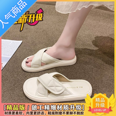 SUNTEK踩屎感拖鞋女夏季外穿鞋网红孕妇防滑夏天凉鞋2023凉新款凉拖夏