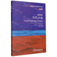 [N]当代小说(典藏版通识读本)(英汉对照)/斑斓阅读外研社英汉双语百科书系-9787521325966