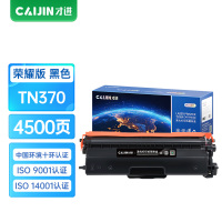 才进荣耀版适用兄弟TN370粉盒黑色HL-4150CDN硒鼓MFC-9465CDN复印机9970CDW墨盒HL-4570
