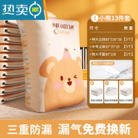 敬平真空压缩袋免抽气搬家打包带羽绒服收纳袋衣物棉被子专用整理旅行 [自动抽气]13件套[特大立体*3+中号立体*5+特大